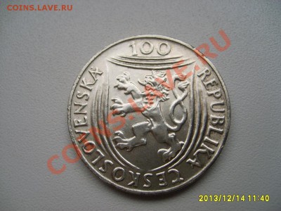 ЧЕХОСЛОВАКИЯ,100 КРОН 1951г(GOTTWALD 30 лет К.П.)!до 14.12 - S6001226.JPG