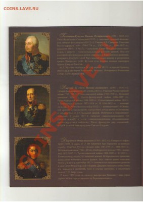 Мешки БЕЛОЗЕРСК, Дагестан и СОЧИ-2014(новоделы) - набор1812-1-0а.JPG