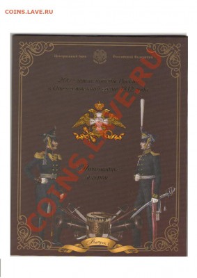 Мешки БЕЛОЗЕРСК, Дагестан и СОЧИ-2014(новоделы) - набор1812-1-0.JPG