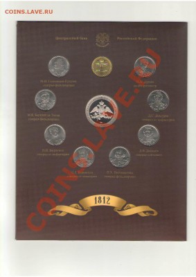 Мешки БЕЛОЗЕРСК, Дагестан и СОЧИ-2014(новоделы) - набор1812-1-1.JPG