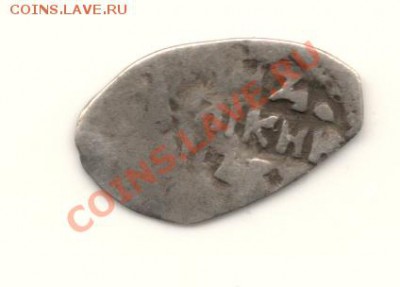 Иван 3 москва до 20.12.13.в 22.00мск - сканирование0016
