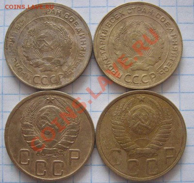 4 шт. 5 коп. монеты раннего СССР - 3