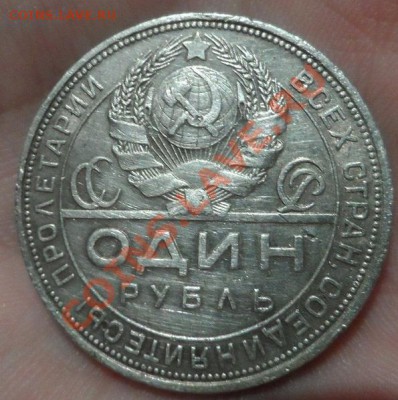 1 рубль 1924 год до 15.12.13г в 22:30 по Москве - FTnvO_3X5TU