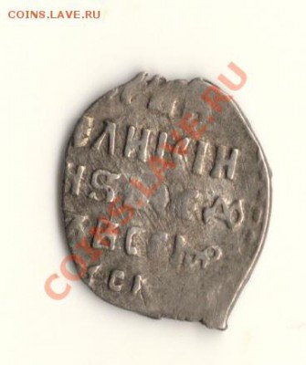 Фёдор Иванович до20.12.13.в 22.00мск - сканирование0034