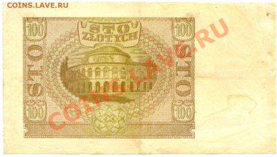 Польша 100 злотых 1940 г. - сканирование0039