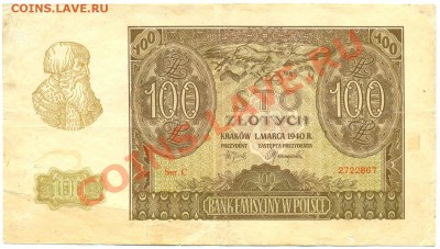 Польша 100 злотых 1940 г. - сканирование0038