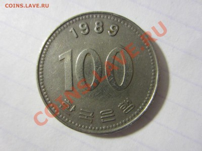 100 вон 1989 Корея, брак с 1-го рубля!!! - IMG_5711