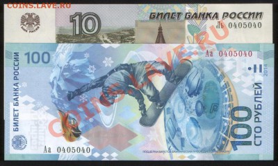 Радары,красивые и редкие номера! - tt