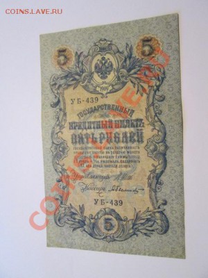 1-3-5-10-25 рублей - IMG_2222.JPG