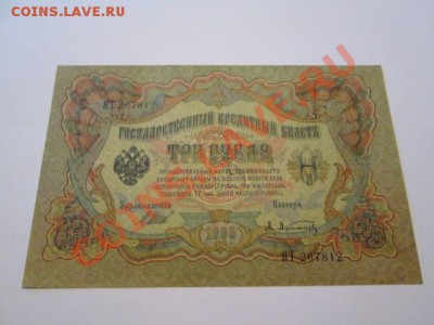 1-3-5-10-25 рублей - IMG_2226.JPG