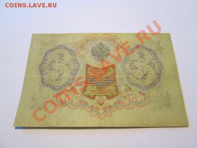 1-3-5-10-25 рублей - IMG_2227.JPG