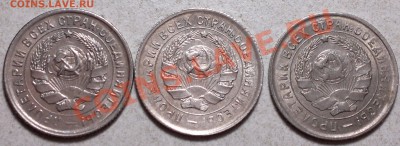 лот 10 копеек 1932 г В UNC до 16.12.13. - 2013-12-10-3470