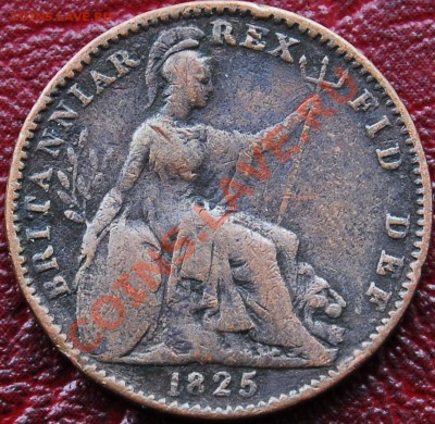 ВЕЛИКОБРИТАНИЯ - Фартинг 1825 - Георг IV - до 20 декабря - 034