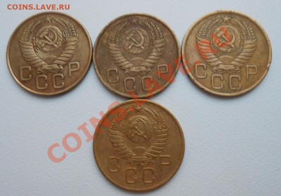 трехкопеечные монеты 1954 ; 1955 ; 1956 ; 1957 годы - DSCN2509_cr
