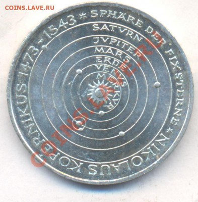 ФРГ 5 марок 1973 г. J 17.12.13 г. 22-00 МСК . - ФРГ 5 марок 1973 г .J 1