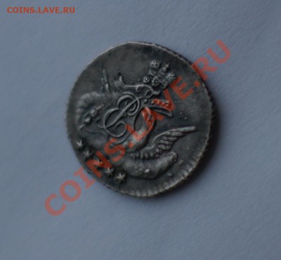 5 копеек 1761 спб облака - DSC01521.JPG