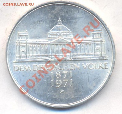 ФРГ 5 марок 1971 г. G 17.12.13 г. 22-00 МСК . - ФРГ 5 марок 1971 г. G 1