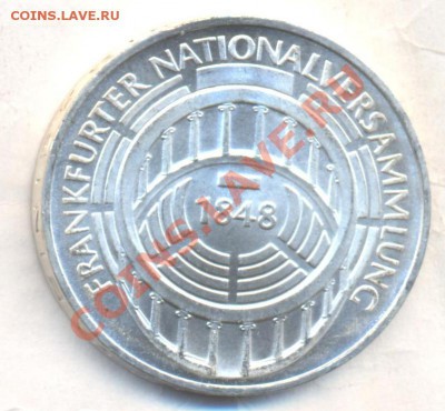 ФРГ 5 марок 1973 г. G  17.12.13 г. 22-00 МСК . - ФРГ 5 марок 1973 г. G 1