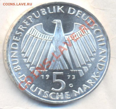 ФРГ 5 марок 1973 г. G  17.12.13 г. 22-00 МСК . - ФРГ 5 марок 1973 г. G