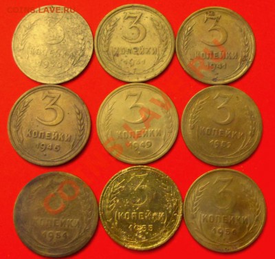 Ранние Советы 3 коп. 9 шт. усталые до 20.12.13г. - DSCF8391.JPG