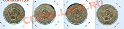1 руб АНЦ 1964 1966, 1968, 1969 - сканирование0008