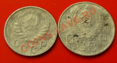 15 коп 1943+20 коп.1957гг. до 2о.12.13г. до 22-00 - DSCF8372.JPG