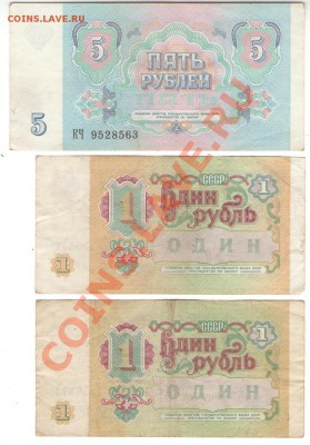 100 руб СССР 1991 г., оба варианта. до 14.12.13 22:00 мск - 1 003