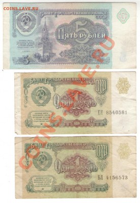 100 руб СССР 1991 г., оба варианта. до 14.12.13 22:00 мск - 1 002