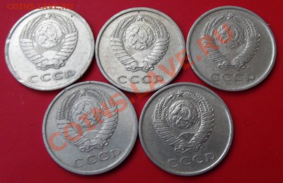 20 коп.1979г. 5 шт. до 20.12.13г. до 22-00 мск - DSCF8377.JPG