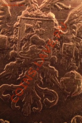 10 рублей 1899 год - image