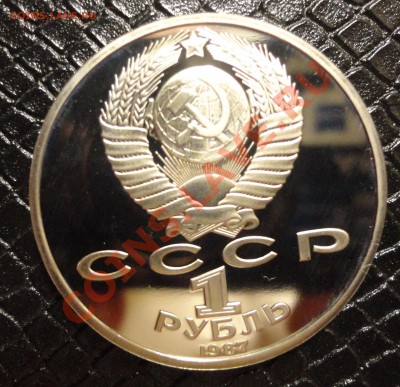 Бородино обелиск пруф - DSC01888