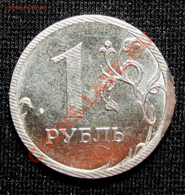 50коп неизвестного года брак - IMG_0747.JPG