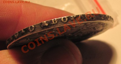 Рубли 1729,1734,1755 - IMG_1010.JPG