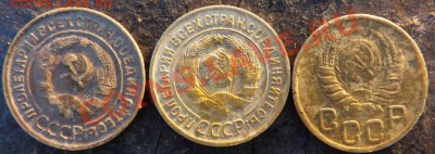 3 коппейки 1929-1953 определение - Изображение 006