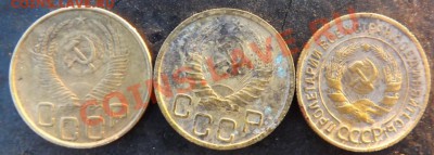 3 коппейки 1929-1953 определение - Изображение 009