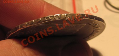 Рубли 1729,1734,1755 - IMG_1016.JPG