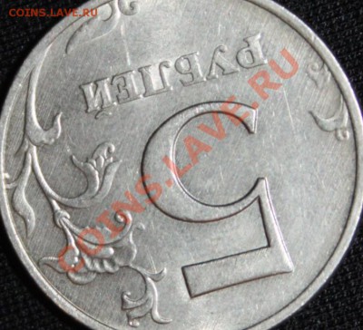 50коп неизвестного года брак - IMG_4178.JPG