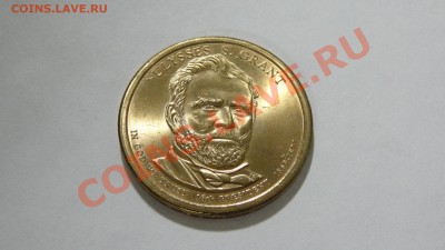 США, доллар, 18 президент У.Грант до 17.12. в 22:30 - DSC09041.JPG