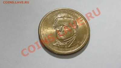 США, доллар, 13 президент М.Филмор до 17.12. в 22:30 - DSC09039.JPG