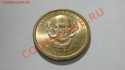 США, доллар, 8 президент М. ван Бюрен до 17.12. в 22:30 - DSC09037.JPG