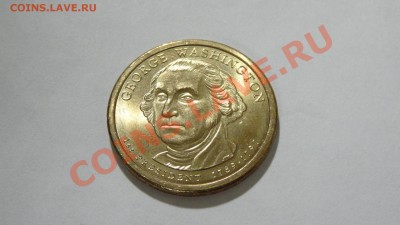 США, доллар, 1 президент Дж.Вашингтон до 17.12. в 22:30 - DSC09033.JPG