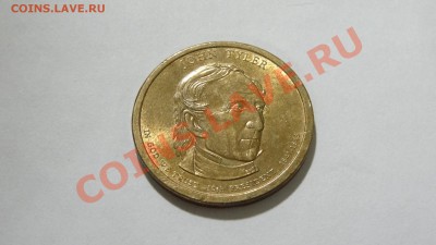 США, доллар, 10 президент Дж.Тейлор до 17.12. в 22:30 - DSC09029.JPG