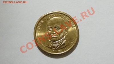 США, доллар, 6 президент Дж.К.Адамс до 17.12. в 22:30 - DSC09025.JPG