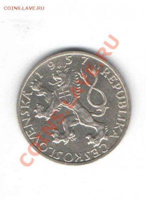 ЧЕХОСЛОВАКИЯ 10 КРОН 1957 ДО 19.12 - 119