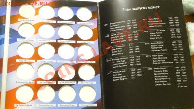 Альбом для долларов "Президенты США" до 17.12. в 22:30 - DSC09047.JPG