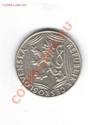 ЧЕХОСЛОВАКИЯ 100 КРОН 1948 ДО 19.12 - 1113