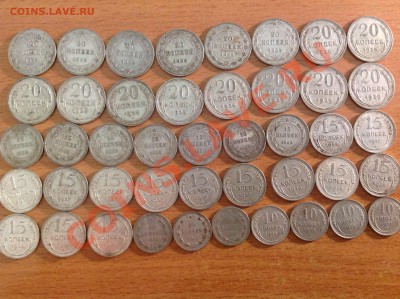 КУЧКА БИЛОНА 1922-1929г 10к-15к-20к 44шт оцените - image