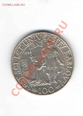 ЧЕХОСЛОВАКИЯ 100 КРОН 1948 ДО 19.12 - 1114