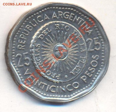 Аргентина 25 пессо 1967 г. 16.12.13 г. 22-00 МСК . - Аргентина 25 п 1967 1