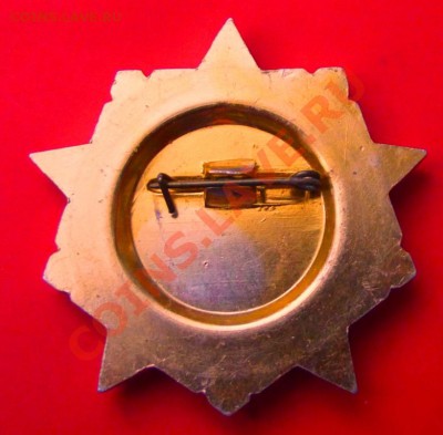 Удостоверение и знак до 20.12.13г. до 22-00 - DSCF8352.JPG